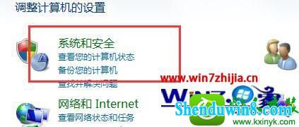 win8.1ϵͳ˯ʱĲ