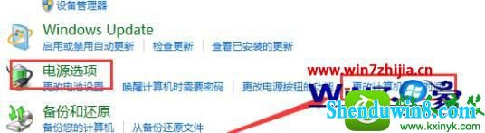 win8.1ϵͳ˯ʱĲ