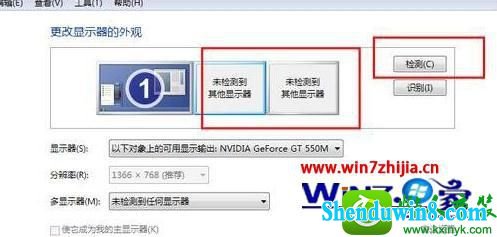 win8.1ϵͳͶӰǵĲ