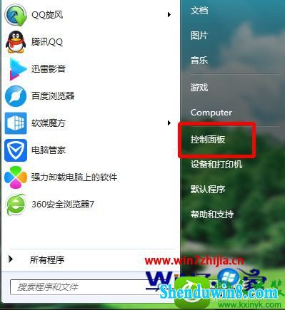 win8.1系统桌面怎么设置工具栏 win8.1系统电脑设置工具栏桌面的操作方法