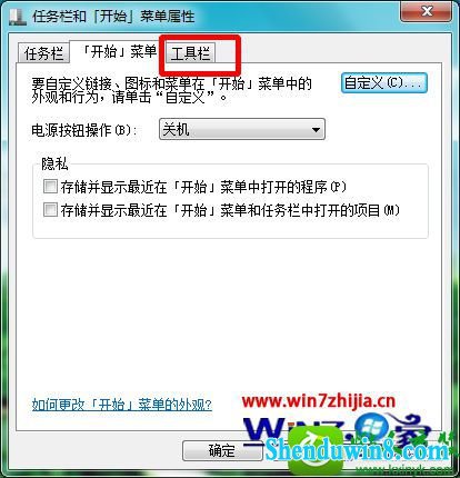 win8.1系统桌面怎么设置工具栏 win8.1系统电脑设置工具栏桌面的操作方法