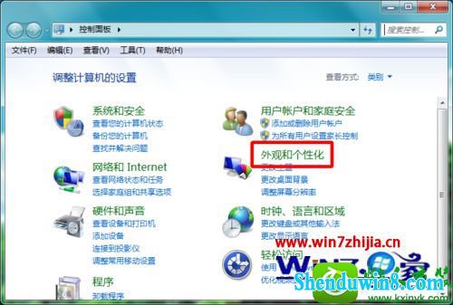 win8.1系统桌面怎么设置工具栏 win8.1系统电脑设置工具栏桌面的操作方法