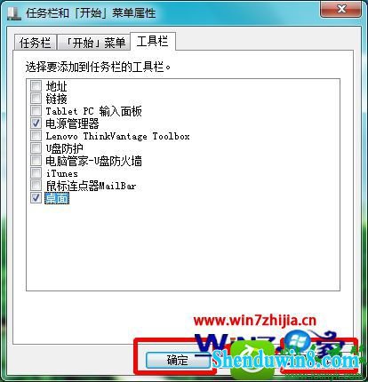 win8.1系统桌面怎么设置工具栏 win8.1系统电脑设置工具栏桌面的操作方法