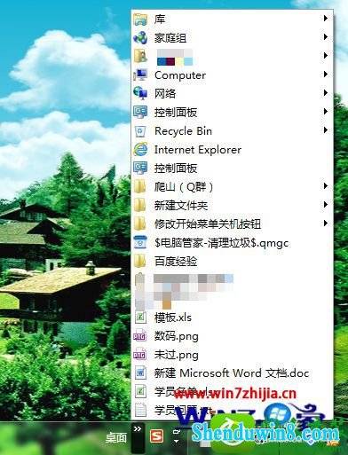 win8.1系统桌面怎么设置工具栏 win8.1系统电脑设置工具栏桌面的操作方法