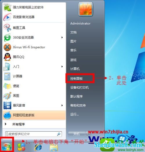 win8.1系统设置路由器dHCp自动获取ip的方法 win8.1系统设置路由器dHCp自动获取ip的操作方法