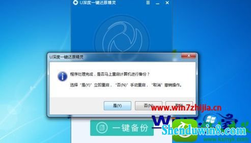 win8.1ϵͳһݵϵͳĲ
