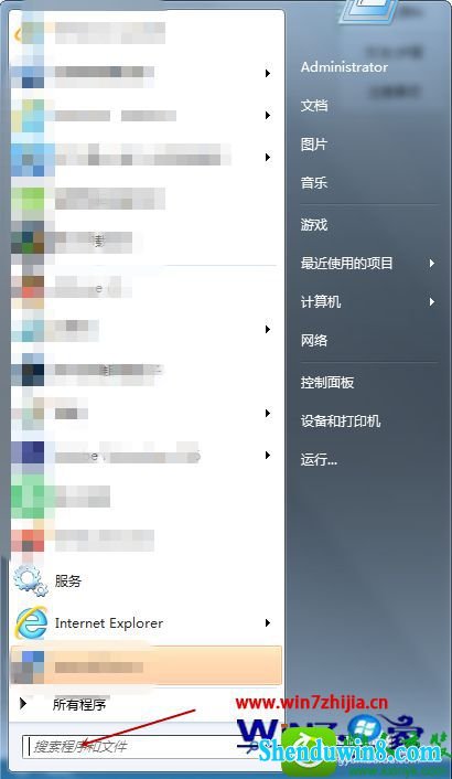 win8.1系统任务管理器无法结束进程怎么关闭程序 win8.1系统任务管理器无法结束进程关闭程序的操作方法