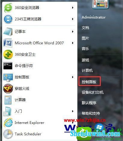 win8.1ϵͳĲ