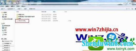 win8.1系统笔记本查看config文件存储位置的操作方法