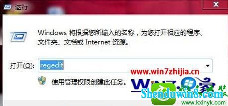 win8.1ϵͳʵעĲ