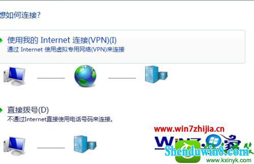 win8.1ϵͳУ԰ӵĲ