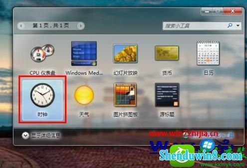 win8.1ϵͳʱӵĲ
