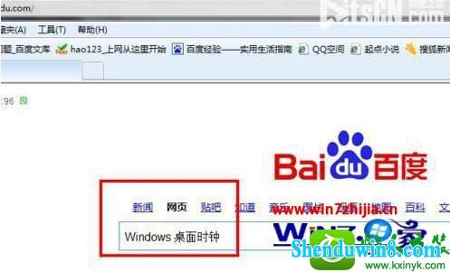 win8.1ϵͳʱӵĲ