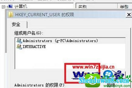 win8.1ϵͳ޸ʾGroup policy Clientδܵ¼Ĳ