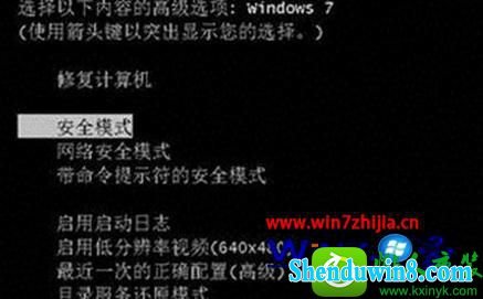 win8.1ϵͳ޸ʾGroup policy Clientδܵ¼Ĳ