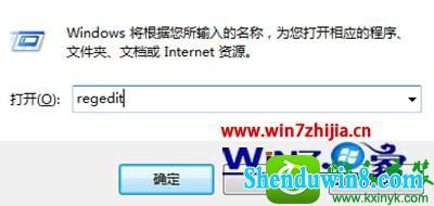 win8.1ϵͳ޸ʾGroup policy Clientδܵ¼Ĳ
