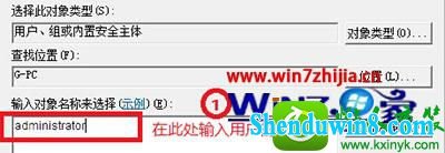 win8.1ϵͳ޸ʾGroup policy Clientδܵ¼Ĳ