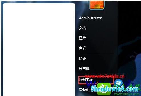  win8.1ϵͳԴ򿪰ȫԵĲ