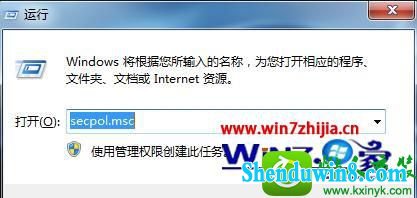  win8.1ϵͳԴ򿪰ȫԵĲ