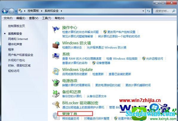  win8.1ϵͳԴ򿪰ȫԵĲ