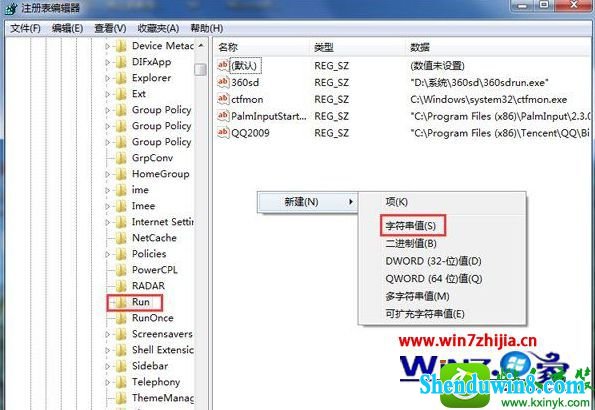 win8.1ϵͳԶгõĲ