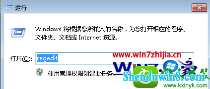win8.1ϵͳҼ˵ӽuĲ