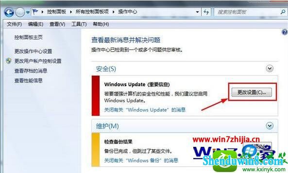 win8.1ϵͳԿĲ