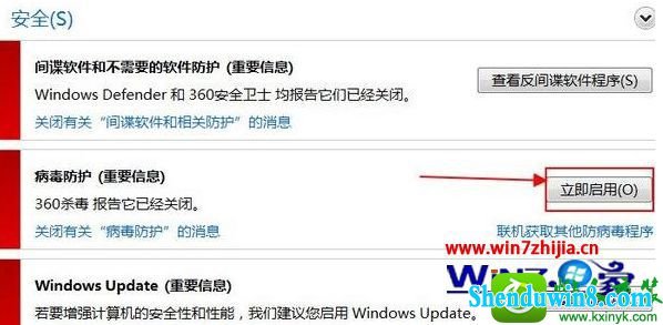 win8.1ϵͳԿĲ