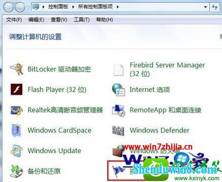win8.1ϵͳԿĲ
