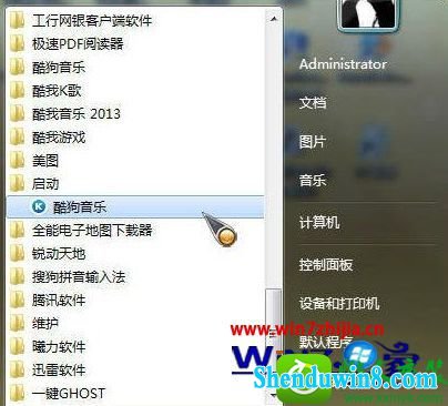 win8.1ϵͳԶгõĲ
