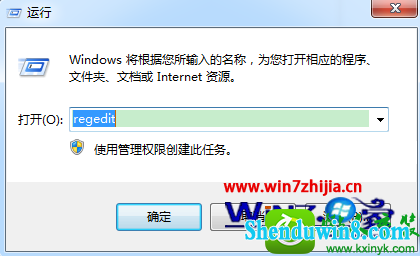 win8.1ϵͳԶгõĲ