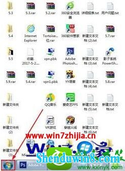win8.1ϵͳԿĲ