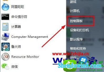 win8.1ϵͳԿĲ