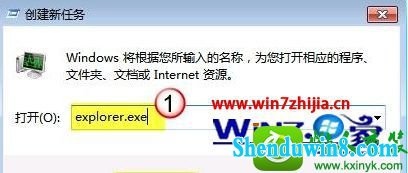 win8.1ϵͳͨexplorer̽ԿĲ