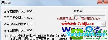 win8.1ϵͳԺϲĴ̵Ĳ