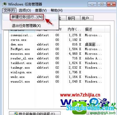 win8.1ϵͳͨexplorer̽ԿĲ