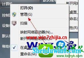 win8.1ϵͳԺϲĴ̵Ĳ