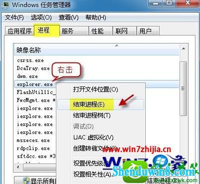 win8.1ϵͳͨexplorer̽ԿĲ