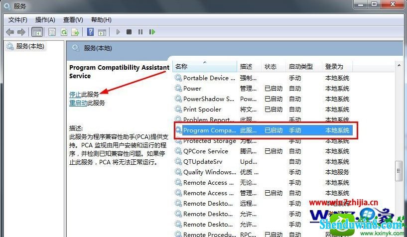 win8.1ϵͳرճֵĲ