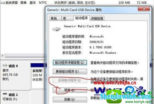 win8.1ϵͳûûָĲ