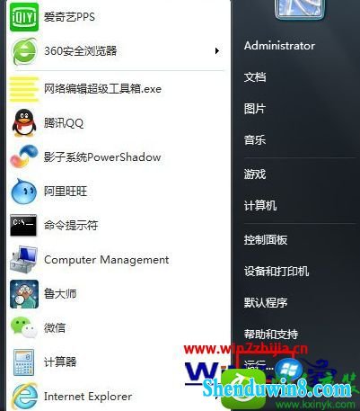 win8.1ϵͳرճֵĲ