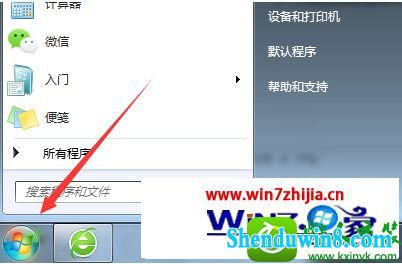 win8.1ϵͳرճֵĲ
