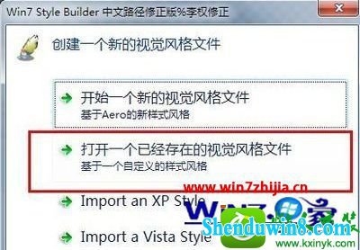 win8.1ϵͳĲ