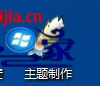 win8.1ϵͳĲ