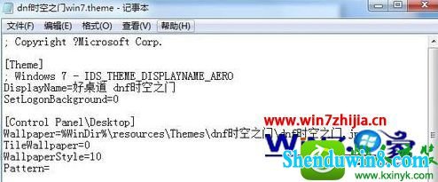 win8.1ϵͳĲ