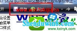 win8.1ϵͳĲ