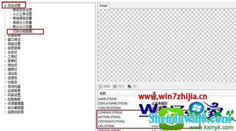 win8.1ϵͳĲ