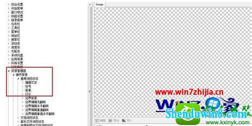 win8.1ϵͳĲ