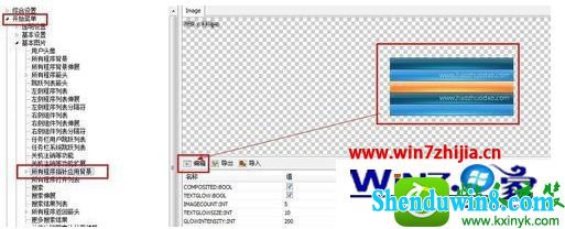 win8.1ϵͳĲ