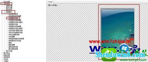 win8.1ϵͳĲ